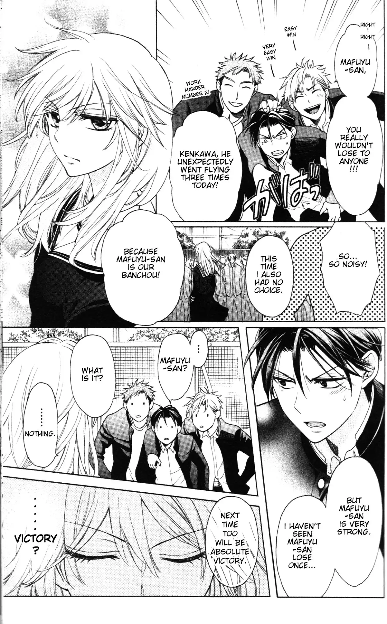 Oresama Teacher Chapter 61 4